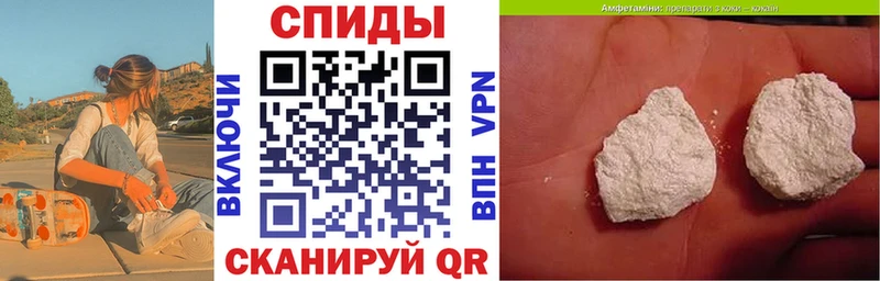 как найти закладки  маркетплейс официальный сайт  АМФЕТАМИН 97%  Шебекино 