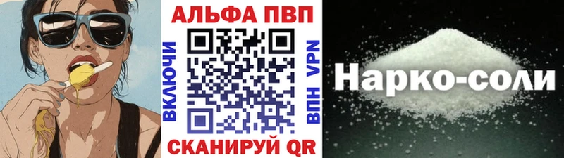 ОМГ ОМГ онион  Шебекино  A-PVP крисы CK 