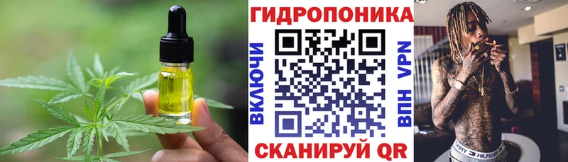 продажа наркотиков hydra ссылка Cannafood марихуана Шебекино