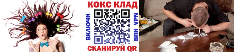 COCAIN 99%  Шебекино 