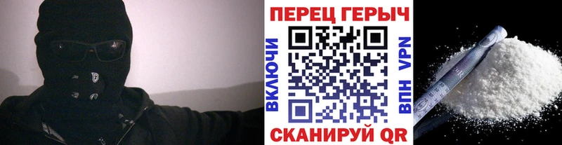 ГЕРОИН белый  Шебекино 