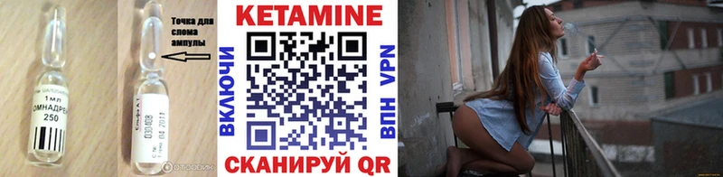 КЕТАМИН ketamine Шебекино