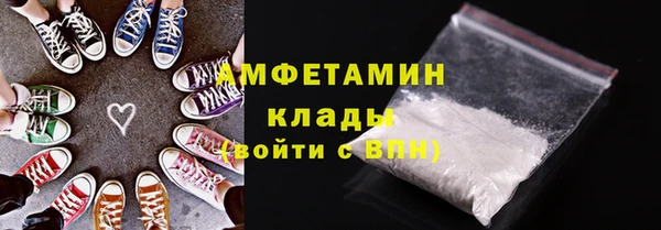 меф Абаза