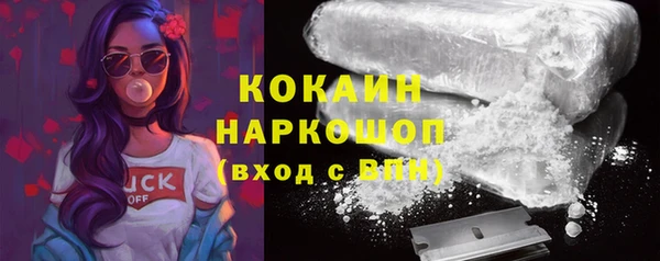 экстази Абдулино