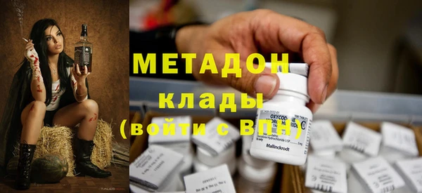 экстази Абдулино