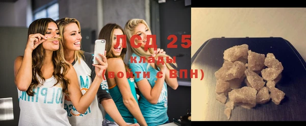 экстази Абдулино