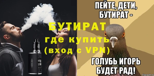 меф Ступино