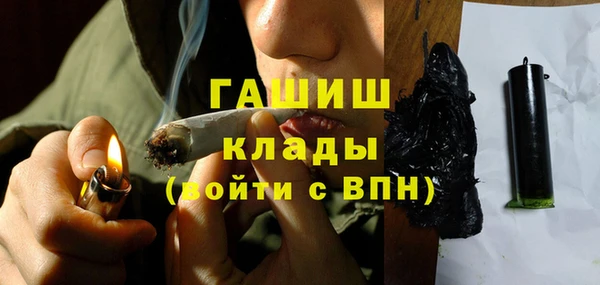 экстази Абдулино