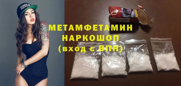 меф Абаза