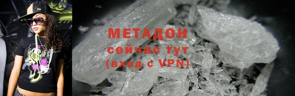 меф Абаза