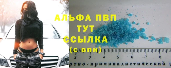 меф Абаза