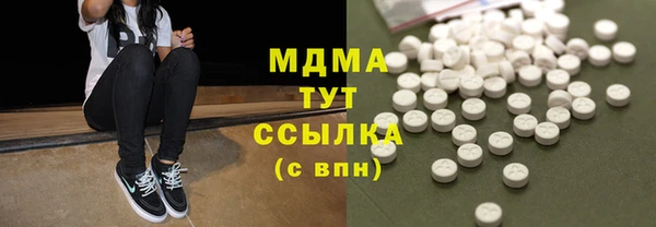 кристаллы Зеленокумск