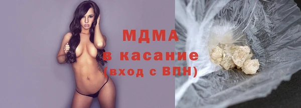 экстази Абдулино