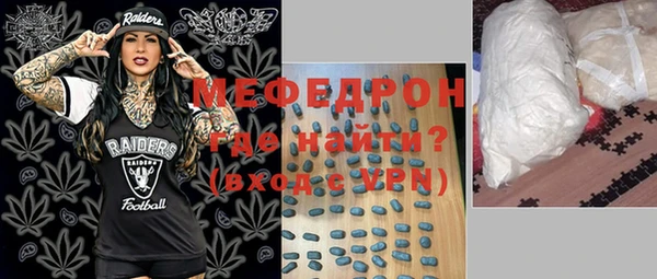 меф Абаза
