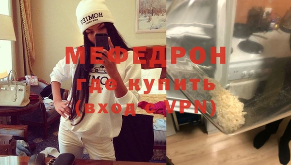 меф Абаза