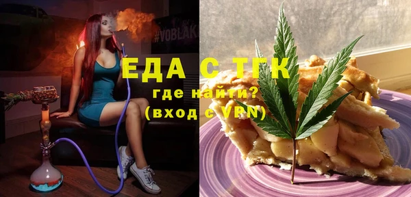 экстази Абдулино