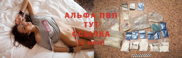 альфа пвп Абинск