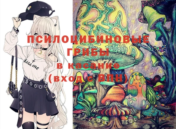 экстази Абдулино