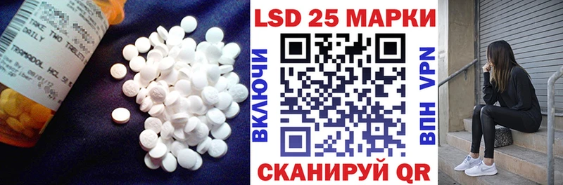MEGA зеркало Шебекино LSD-25 экстази кислота