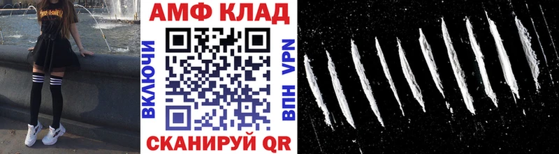 МЕТАМФЕТАМИН мет  Шебекино 