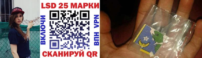 Наркотические марки 1,5мг  darknet как зайти  Шебекино 