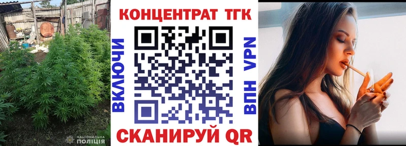 купить закладку  Шебекино  ТГК вейп с тгк 